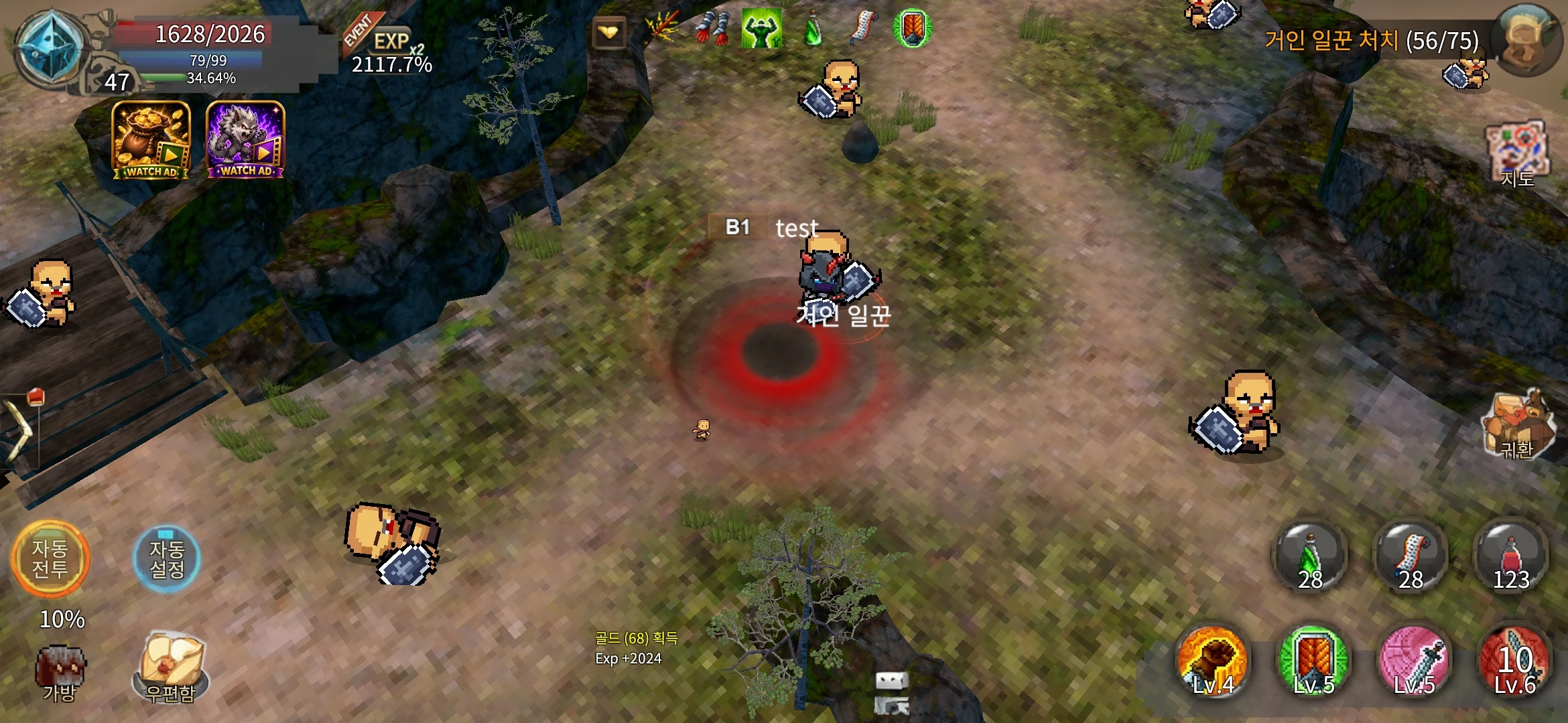 RPG, I Guess? screenshot