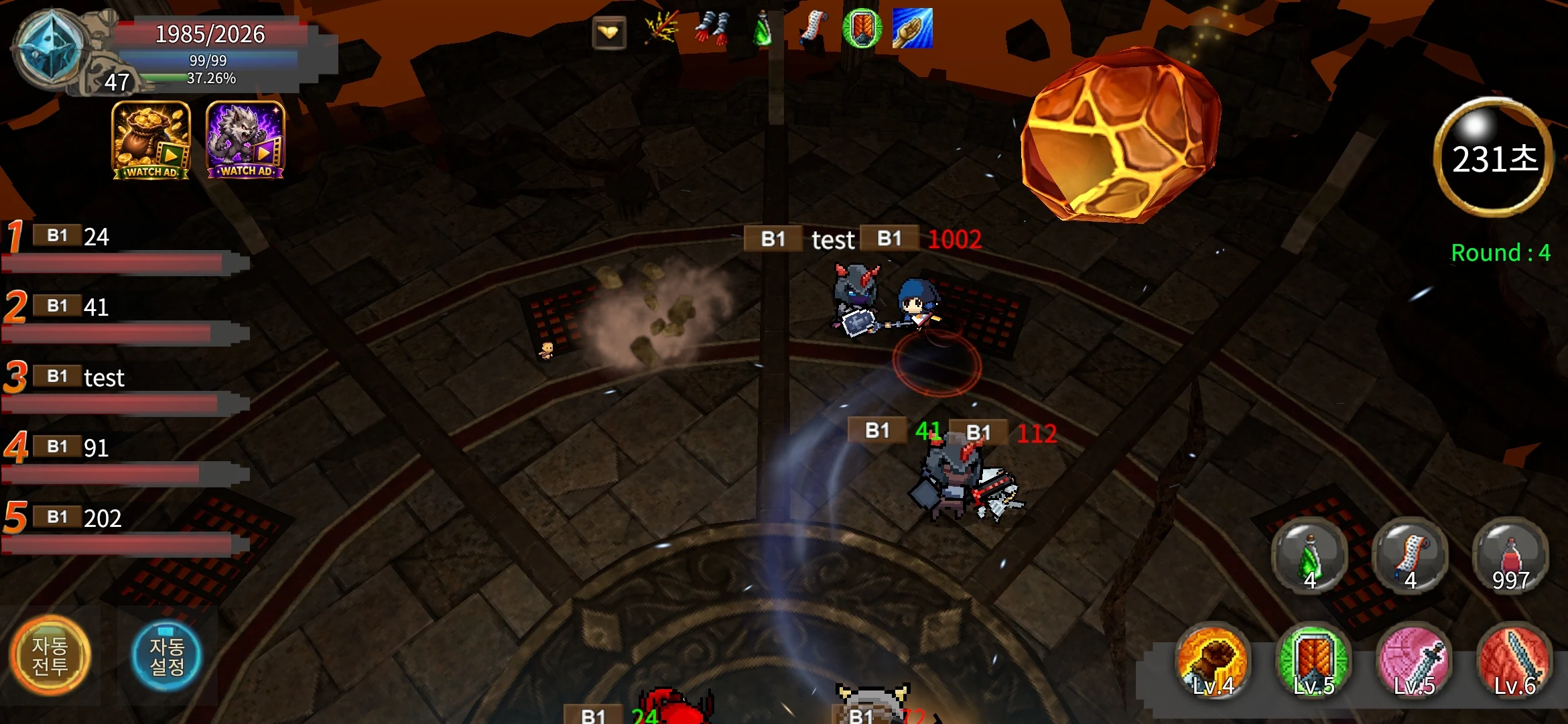 RPG, I Guess? screenshot